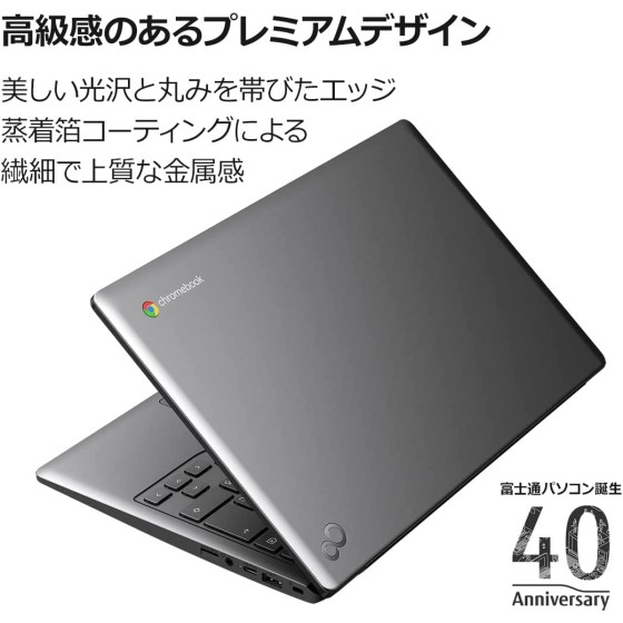 富士通 FMV Chromebook WM1/F3 笔记本电脑(Chrome OS/可触摸/14型/Core i3-1115G4/4GB/闪存 64GB/无Office)FCBWF3M13T 深铬